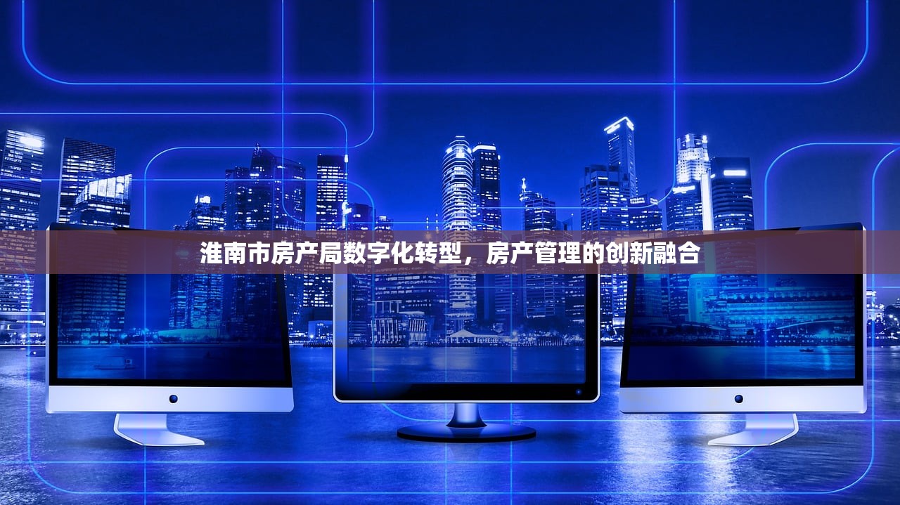共同产权商铺房产证归属问题研究