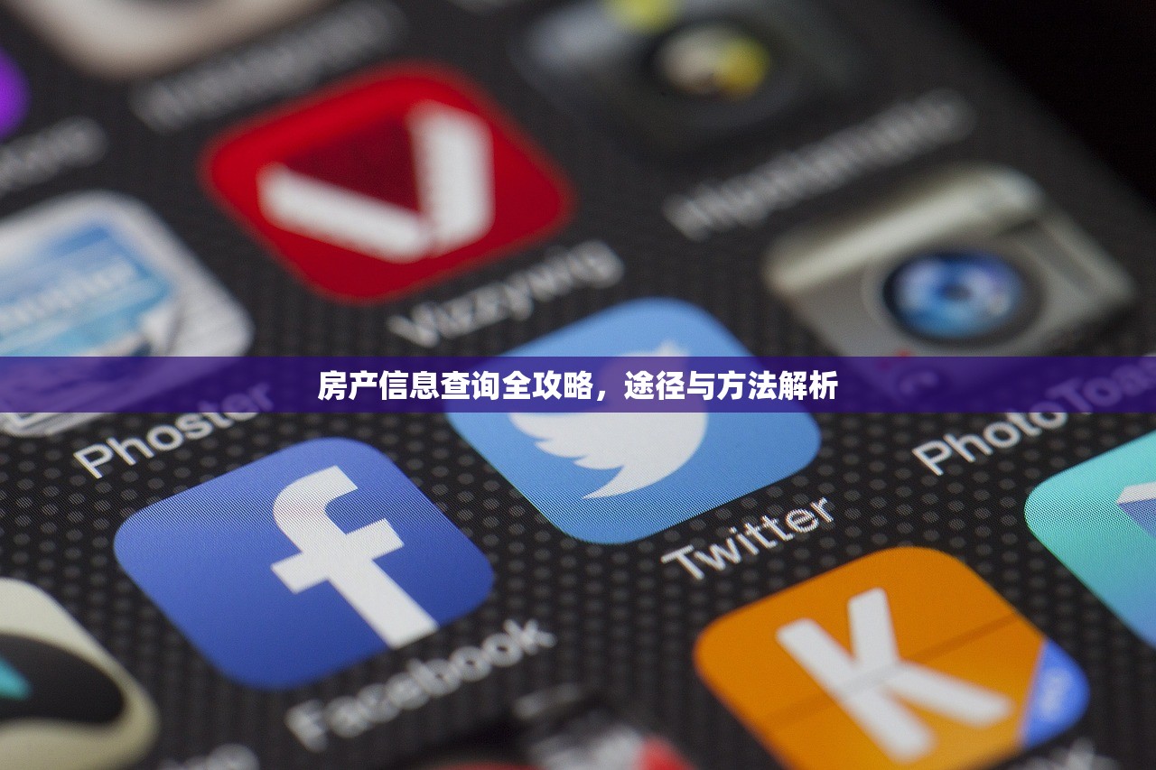 商铺房产税收费机制深度解析