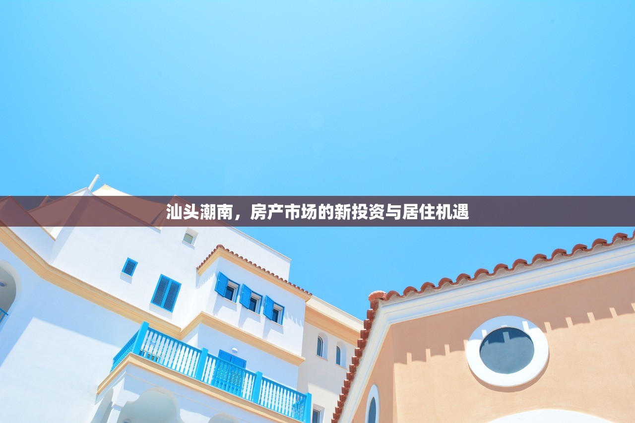 父子共有商铺产权登记指南