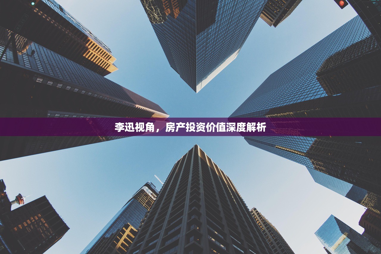 商铺无房产证，法律风险与潜在后果解析