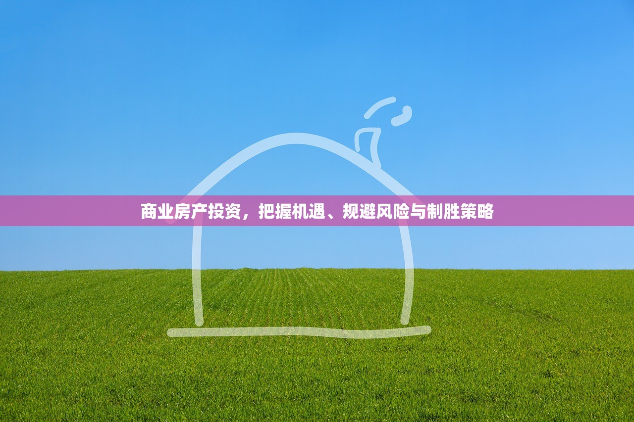 江陵房产新生态，一站式服务引领房产信息新潮流