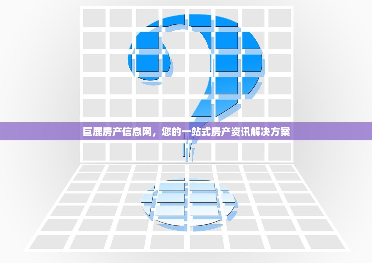 闲置商铺房产税义务及费用计算指南