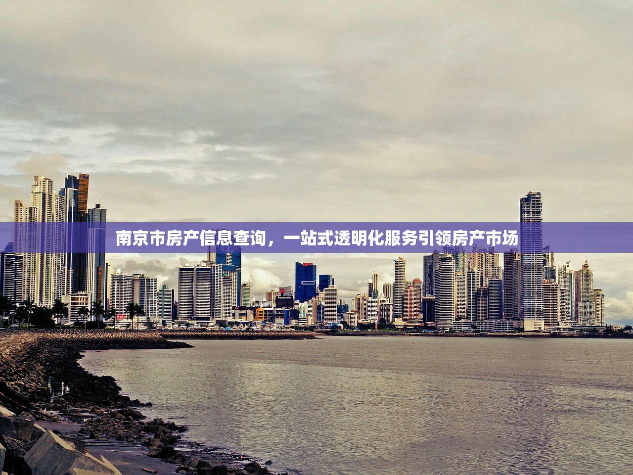 伊景明 第3页