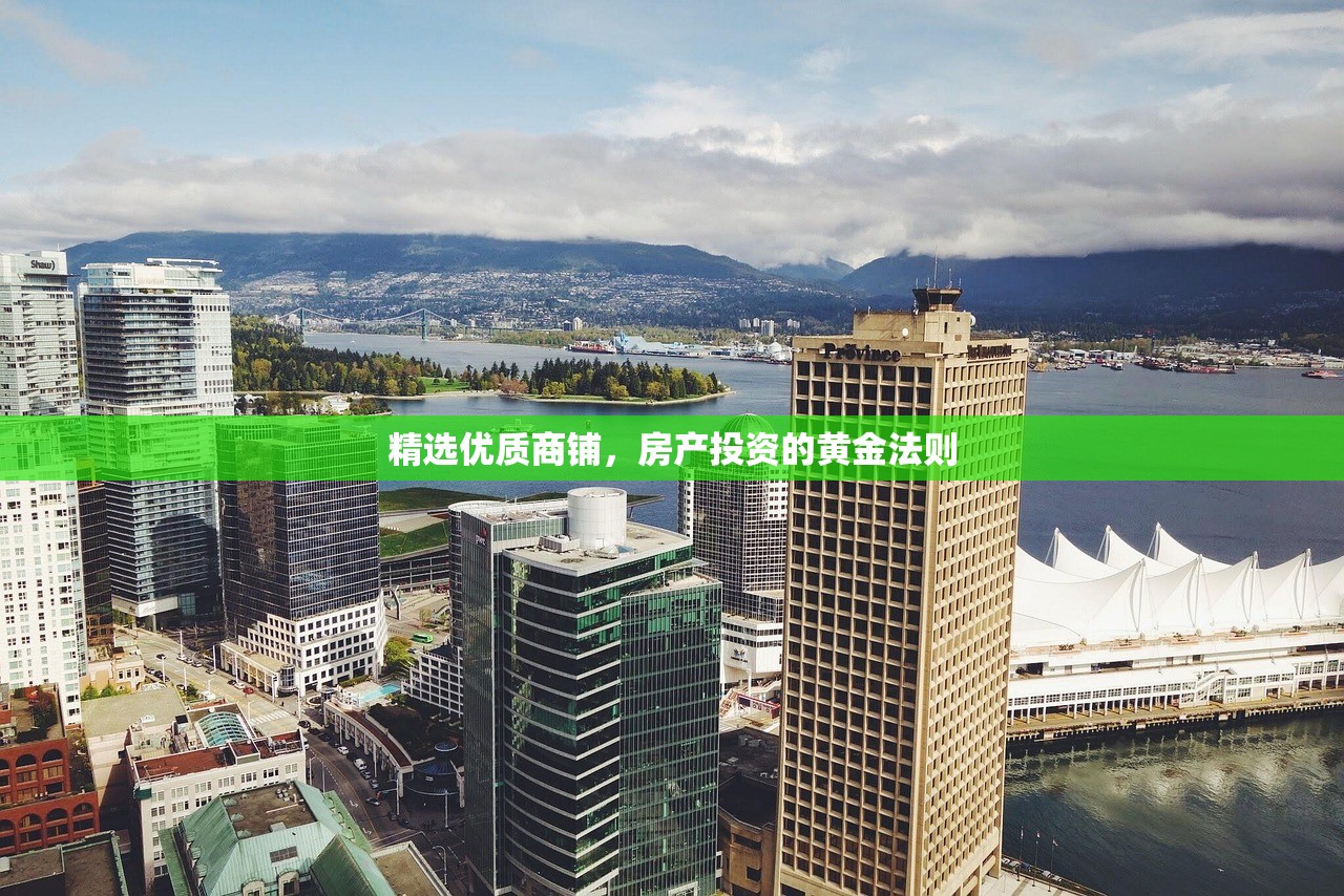 商铺房产证补办全攻略，流程、时间与细节解析