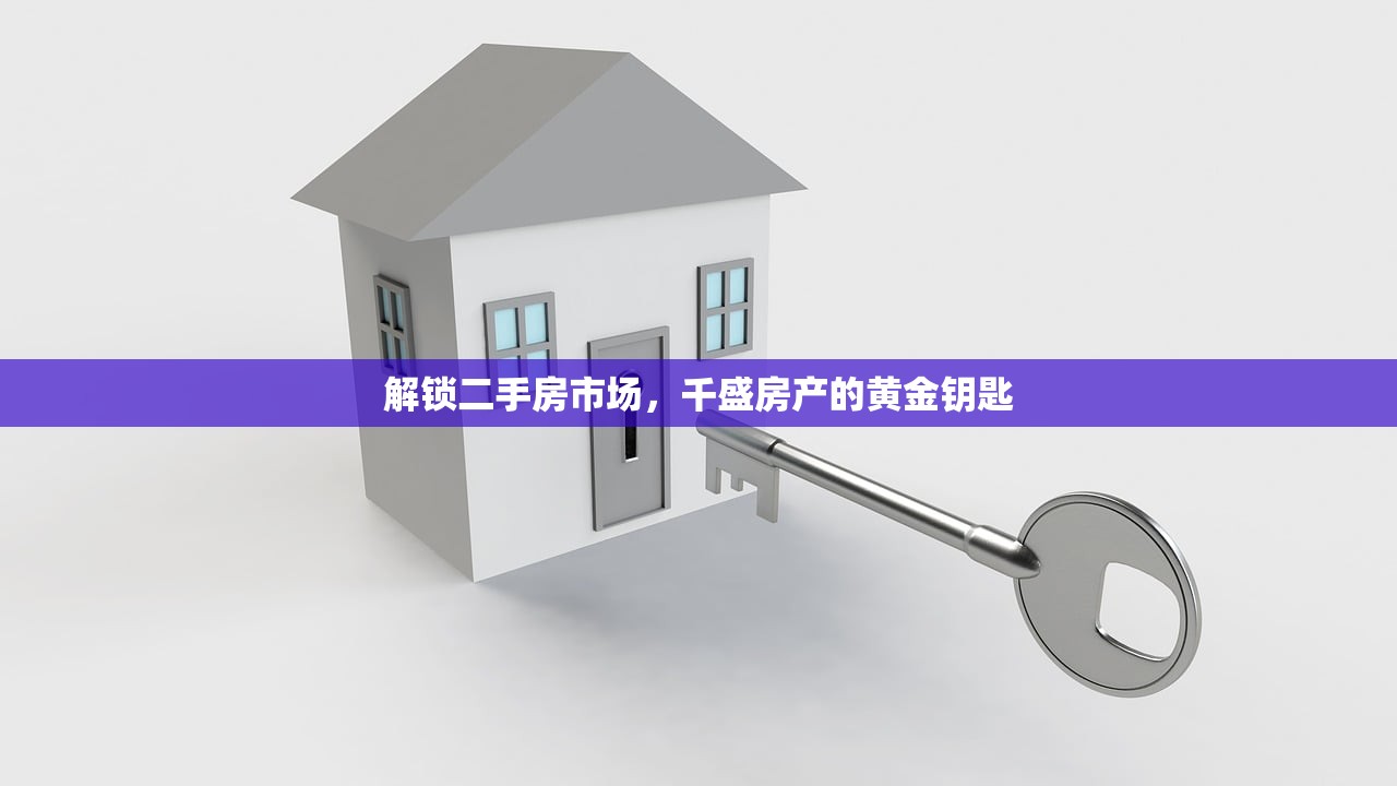商铺房产证办理与税收指南，缴税要求及费用概览