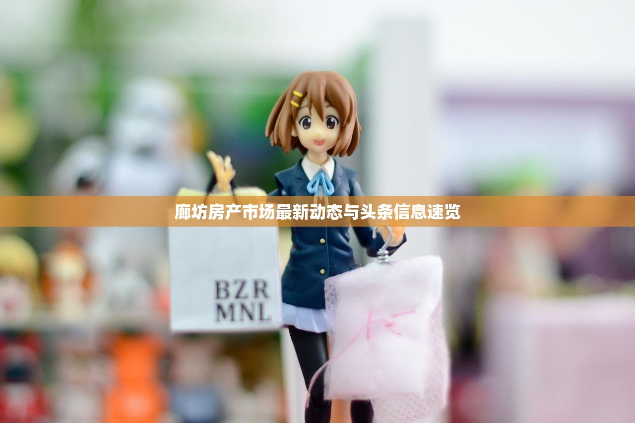 黄石港区房产信息数字化平台，一站式房产服务探索