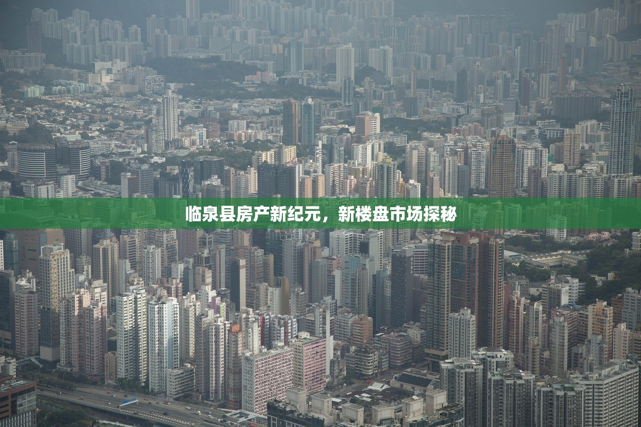 商铺房产证，投资安全与法律保护的基石