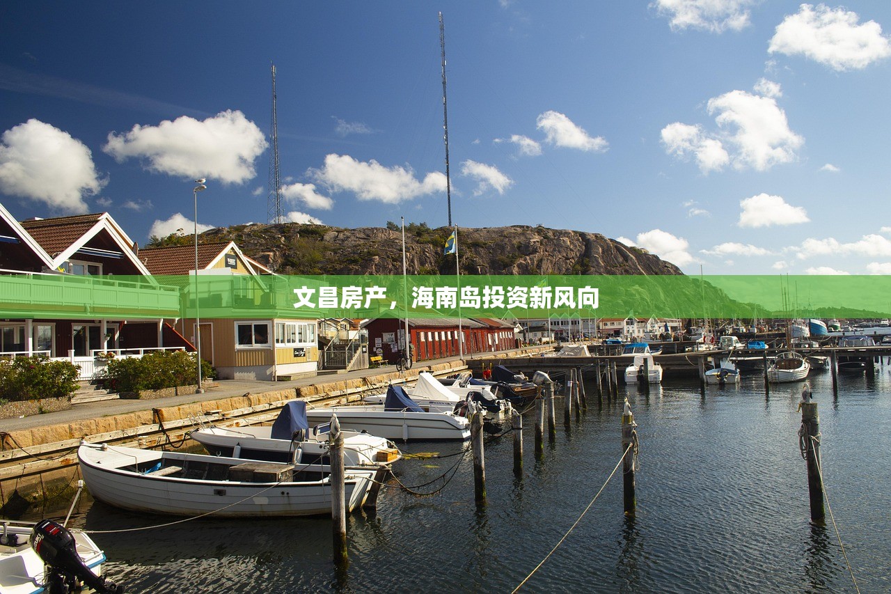 湘潭房产信息网，一站式服务助力安家置业