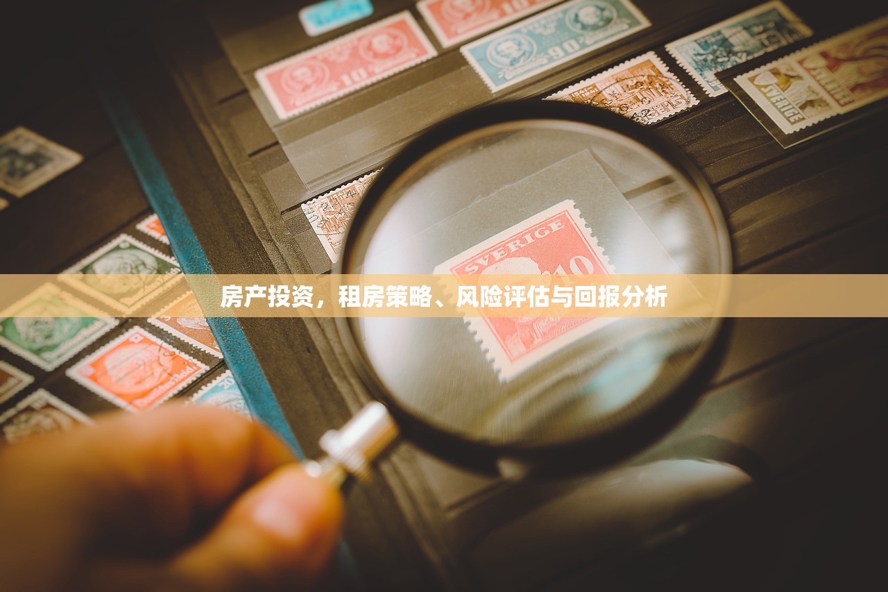 商铺房产证交易税费详解，计算方法与支付流程指南