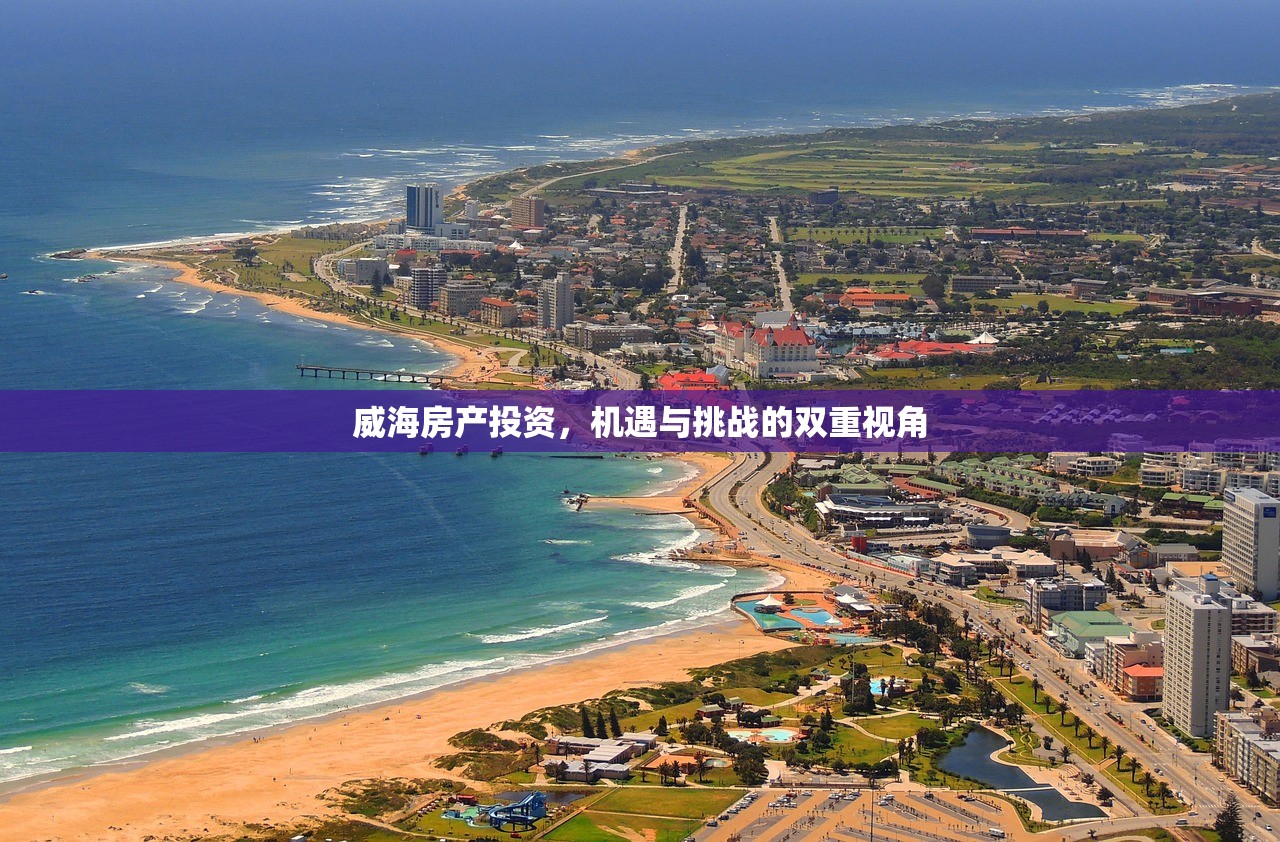 商铺房产证费用计算工具，简化成本估算，助力精明投资