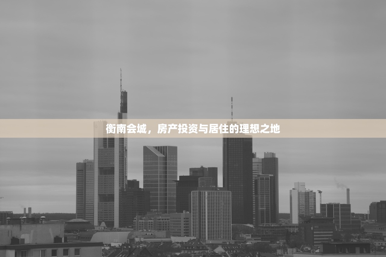 天水房产信息网，全方位房产服务，助力轻松安家置业