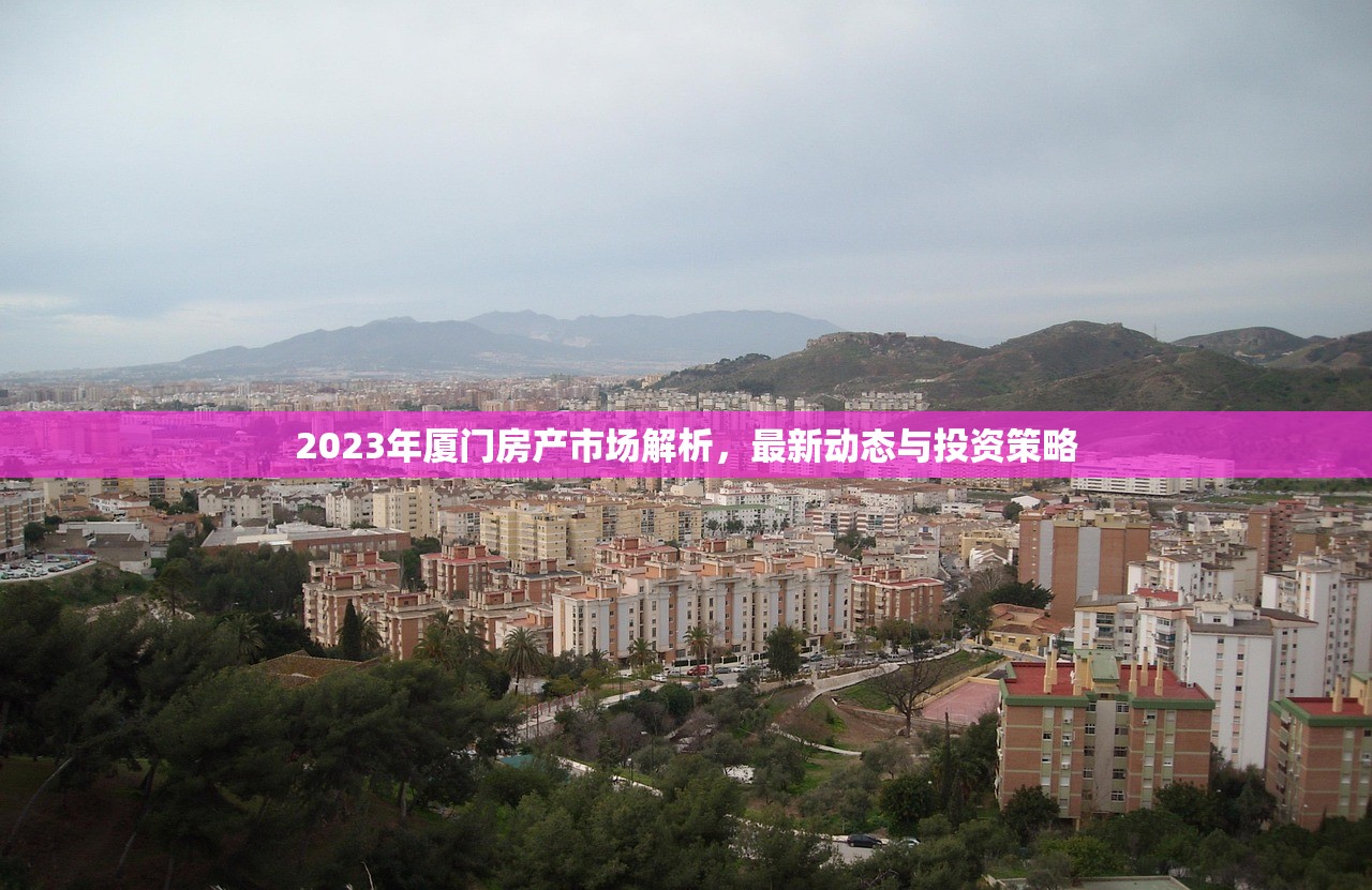 商铺出租房产税合理缴纳指南