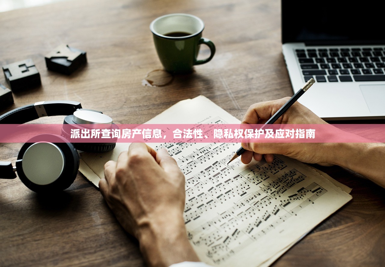 商铺房产证添加孙子名字的费用详解