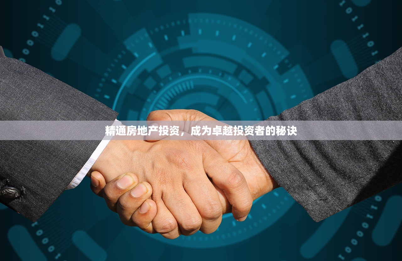 商铺房产证未到手的出售合法性探讨