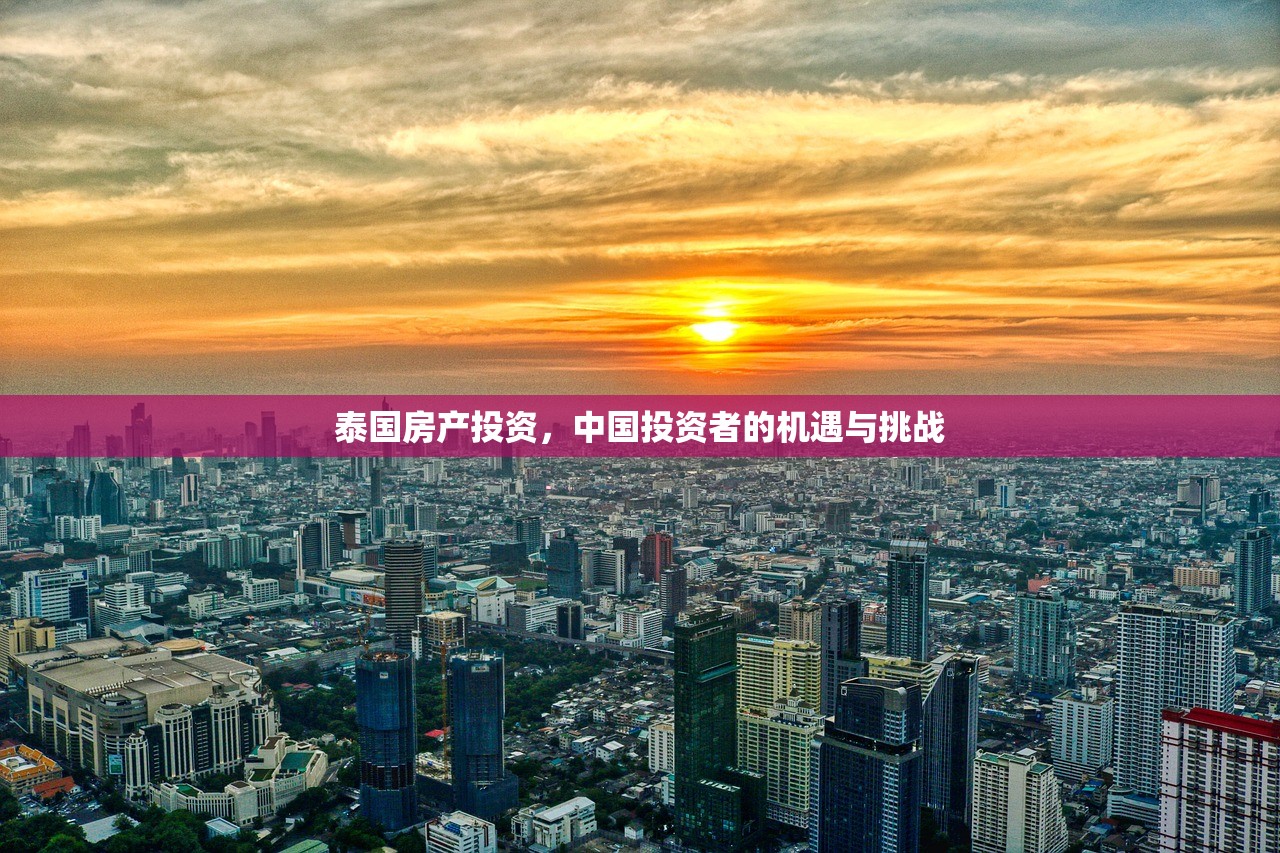 商铺房产税全解析，征收标准与视频解读指南