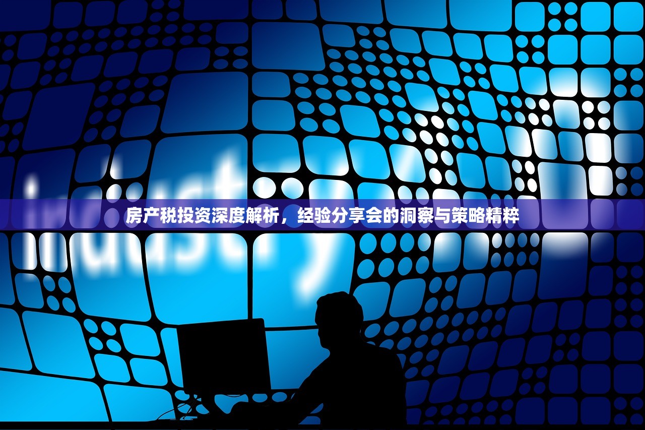 商铺房产证，产权证上的住宅与商品区分指南