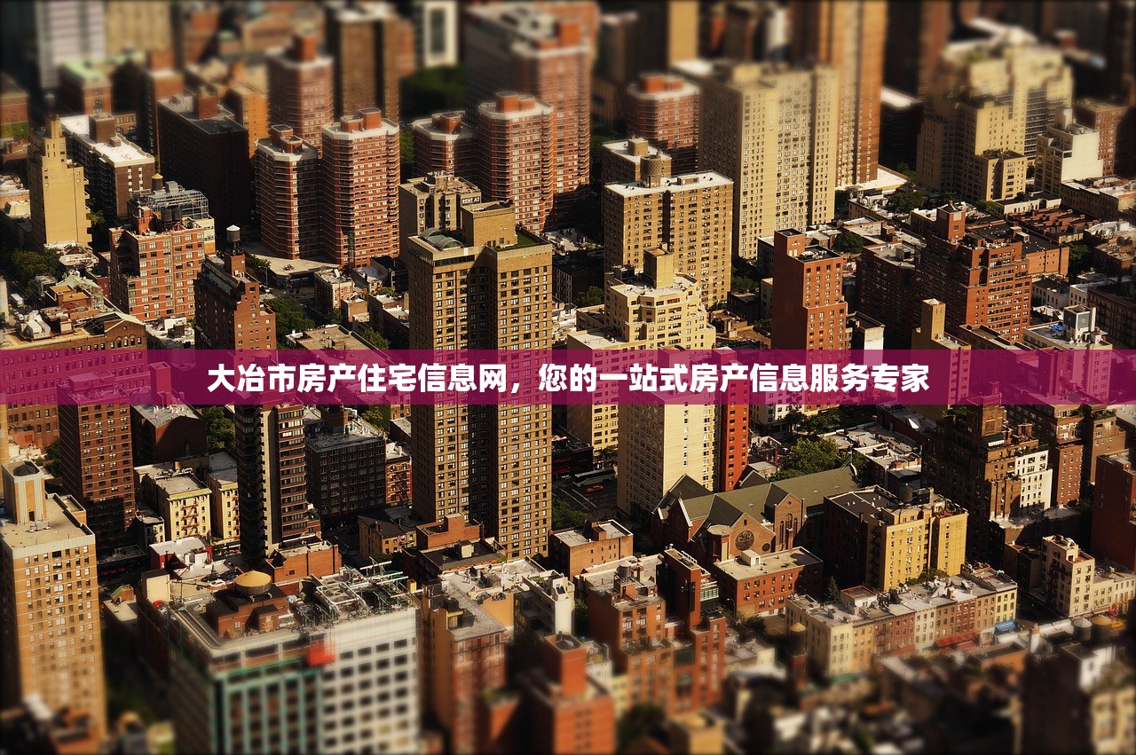 商铺房产证办理中的税率详解