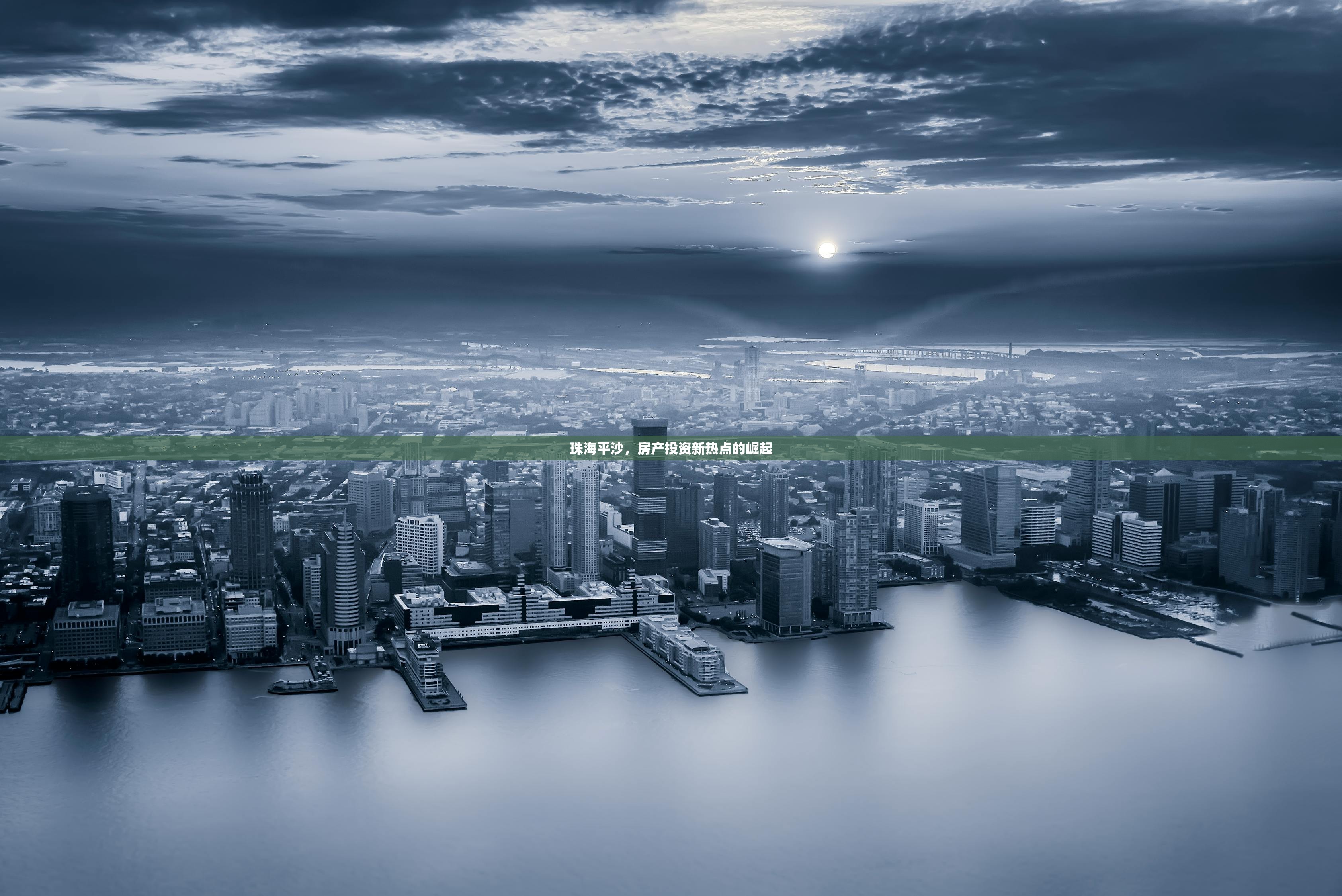 陈浩广 第3页