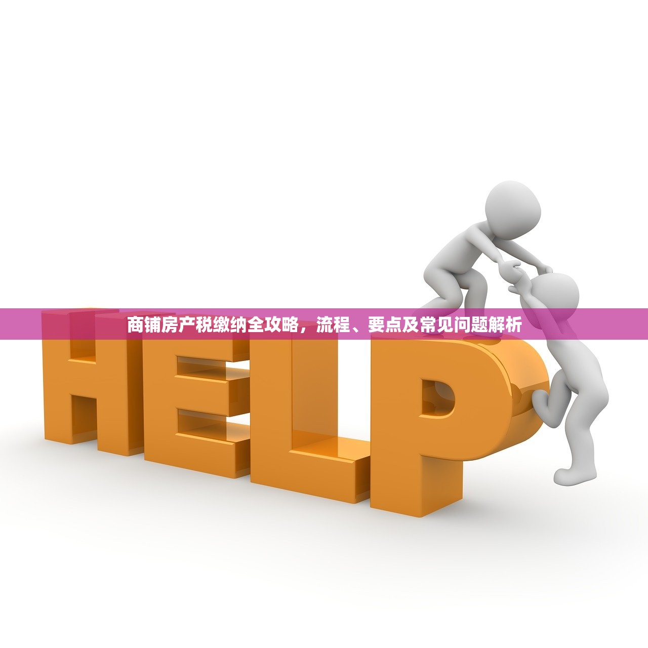 东京房产投资，升值潜力与市场分析深度解读