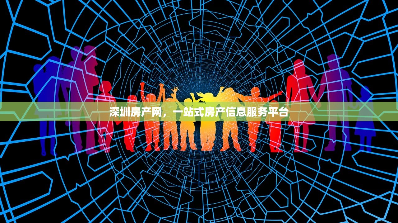商铺房产权年限与买卖过户，全面解析指南
