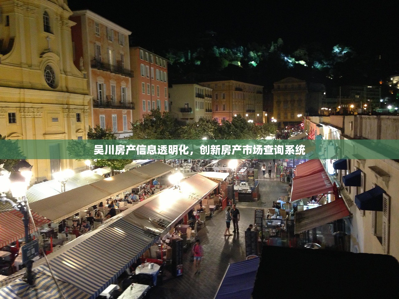 商铺房产证办理延迟，业主维权指南