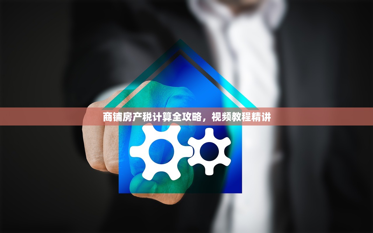商铺无房产证出租的法律风险与应对策略