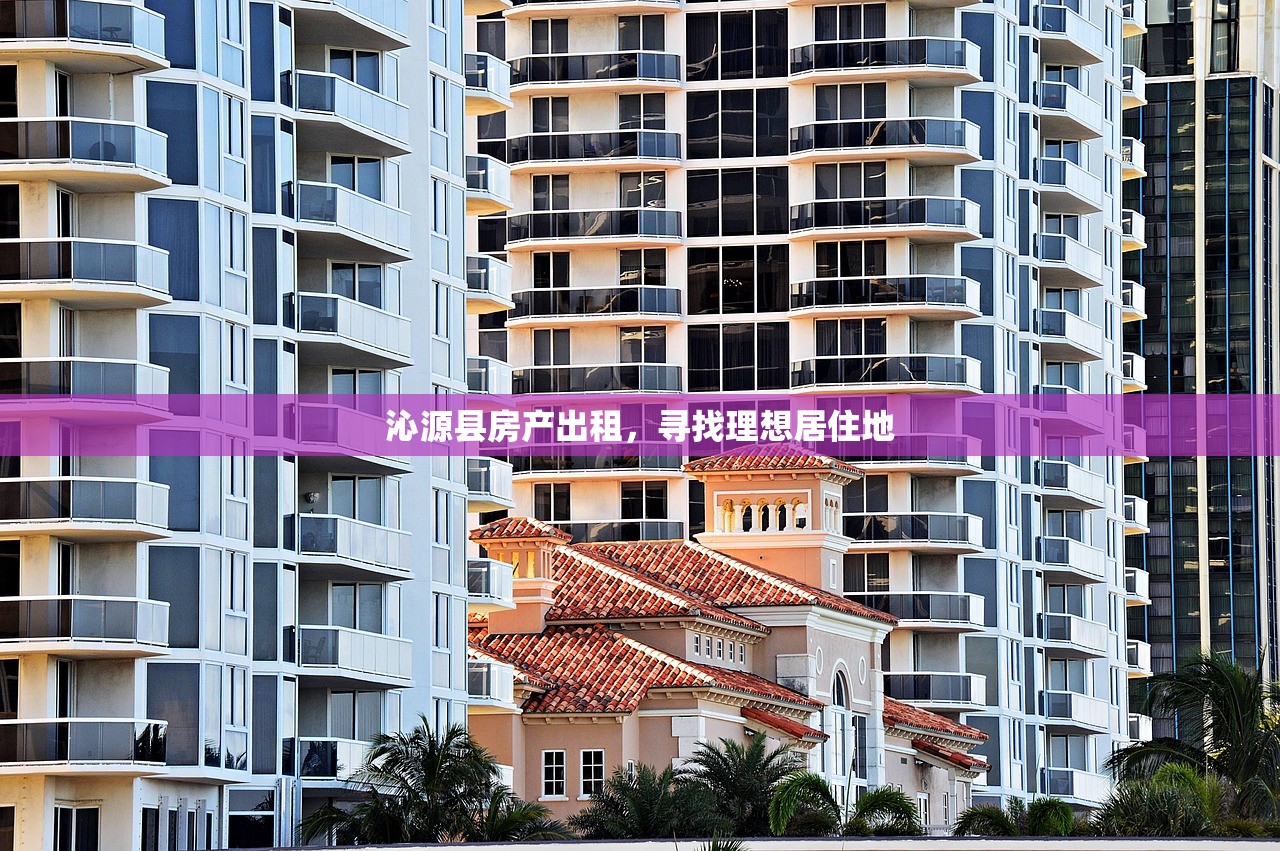 偃师房产信息网，您的一站式房产服务专家