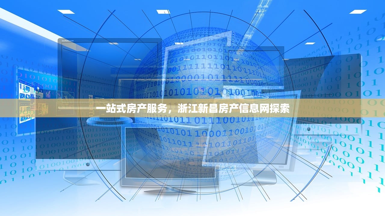 商铺交易规则，房产证持有年限与出售条件解析