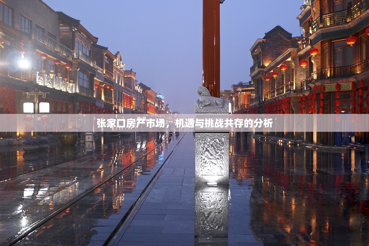 商铺租赁中房产税责任归属的深度解析
