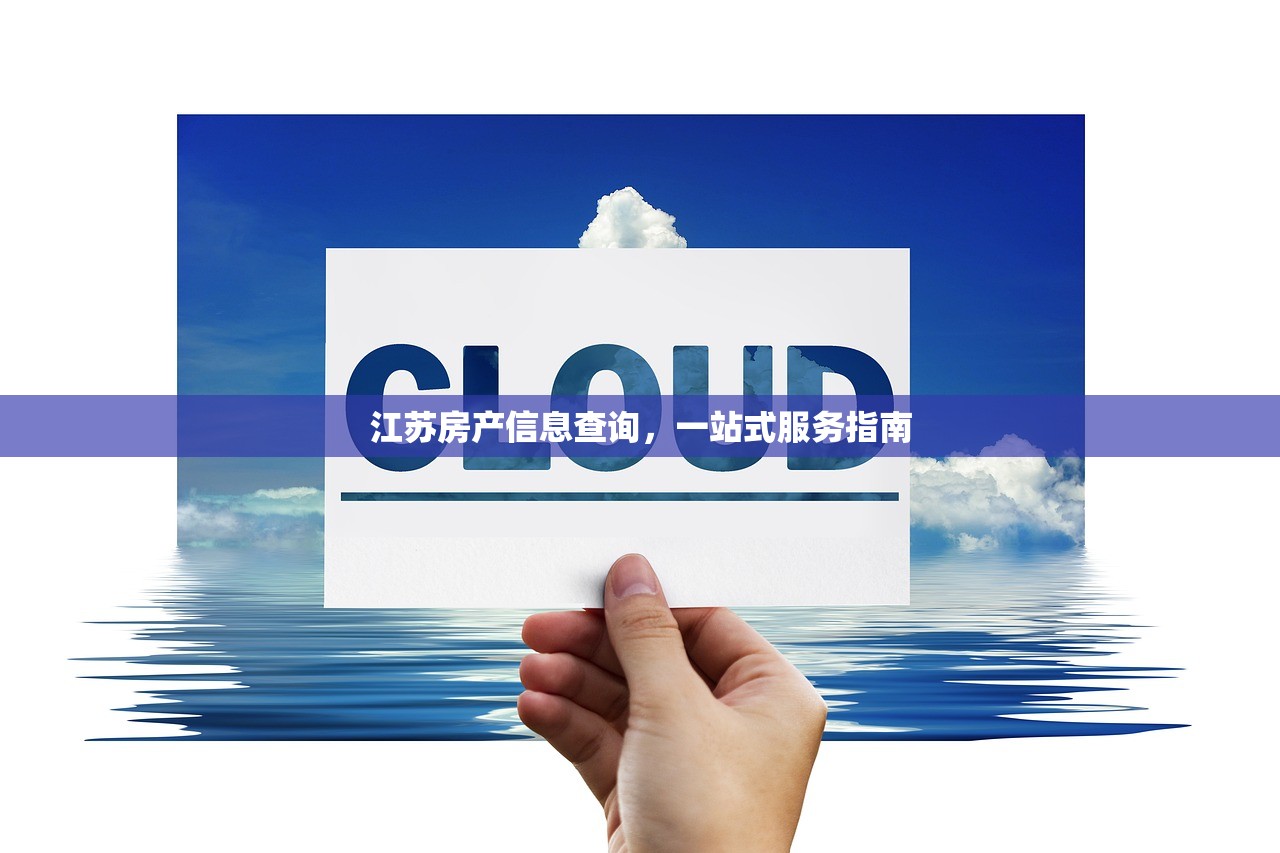 商铺房产证过户后出售时机与市场影响因素分析