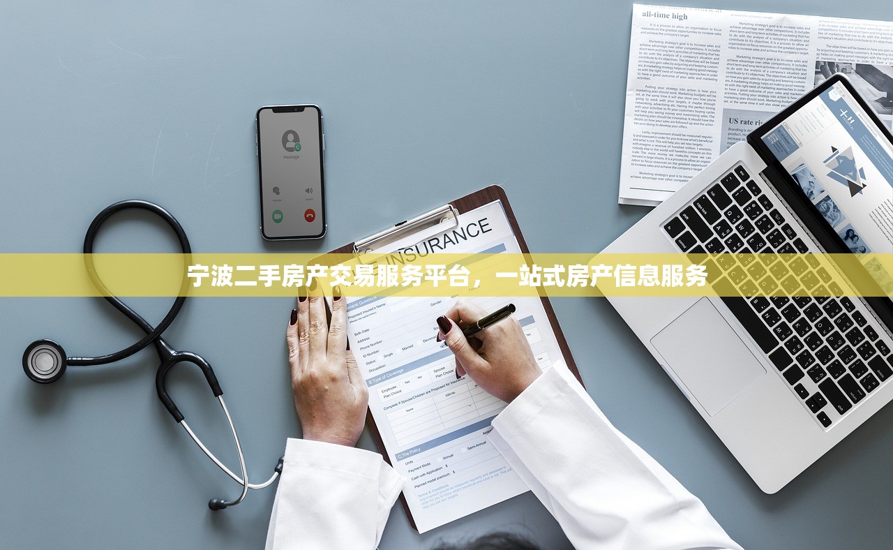商铺房产证办理税费全解析，费用构成与计算方法