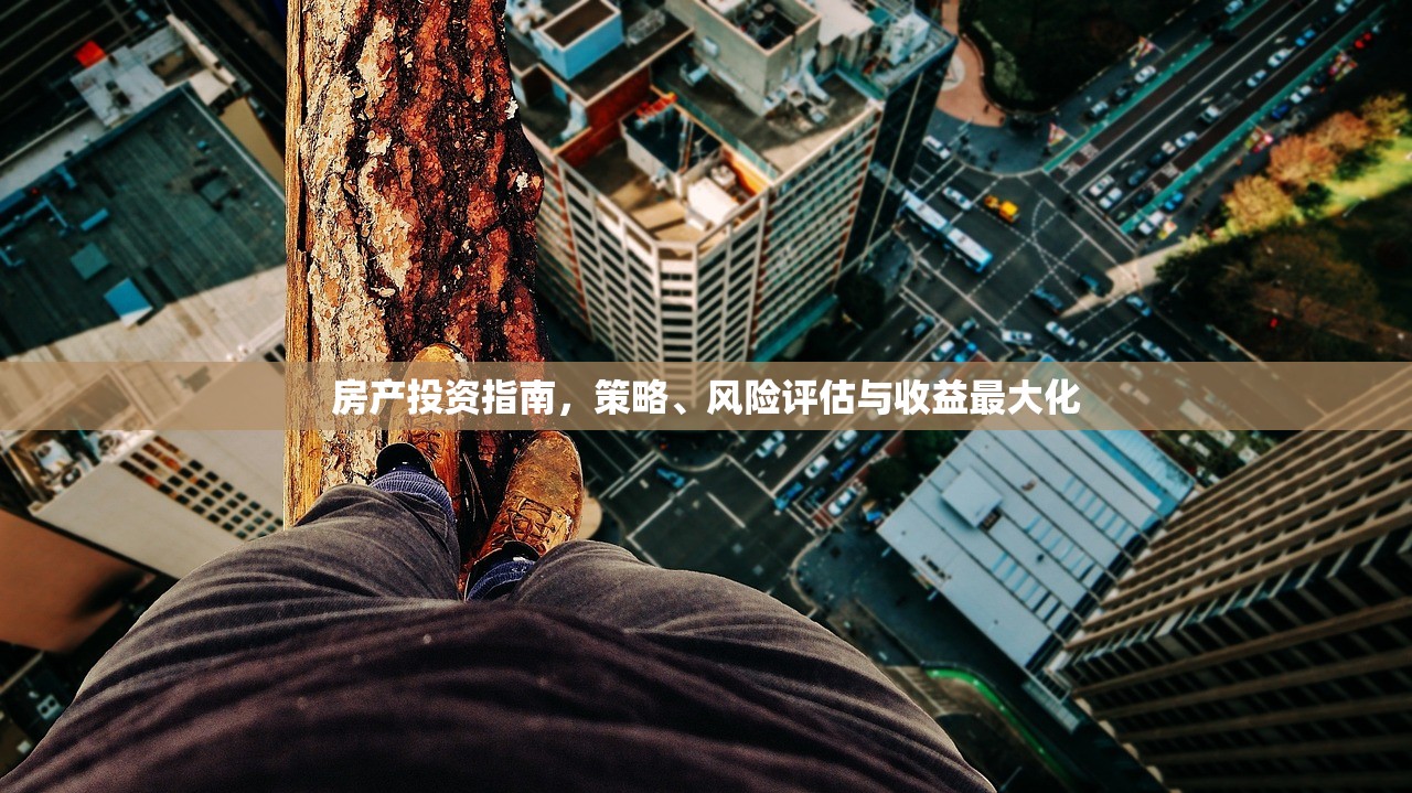 商铺是否纳入房产税征收范围？