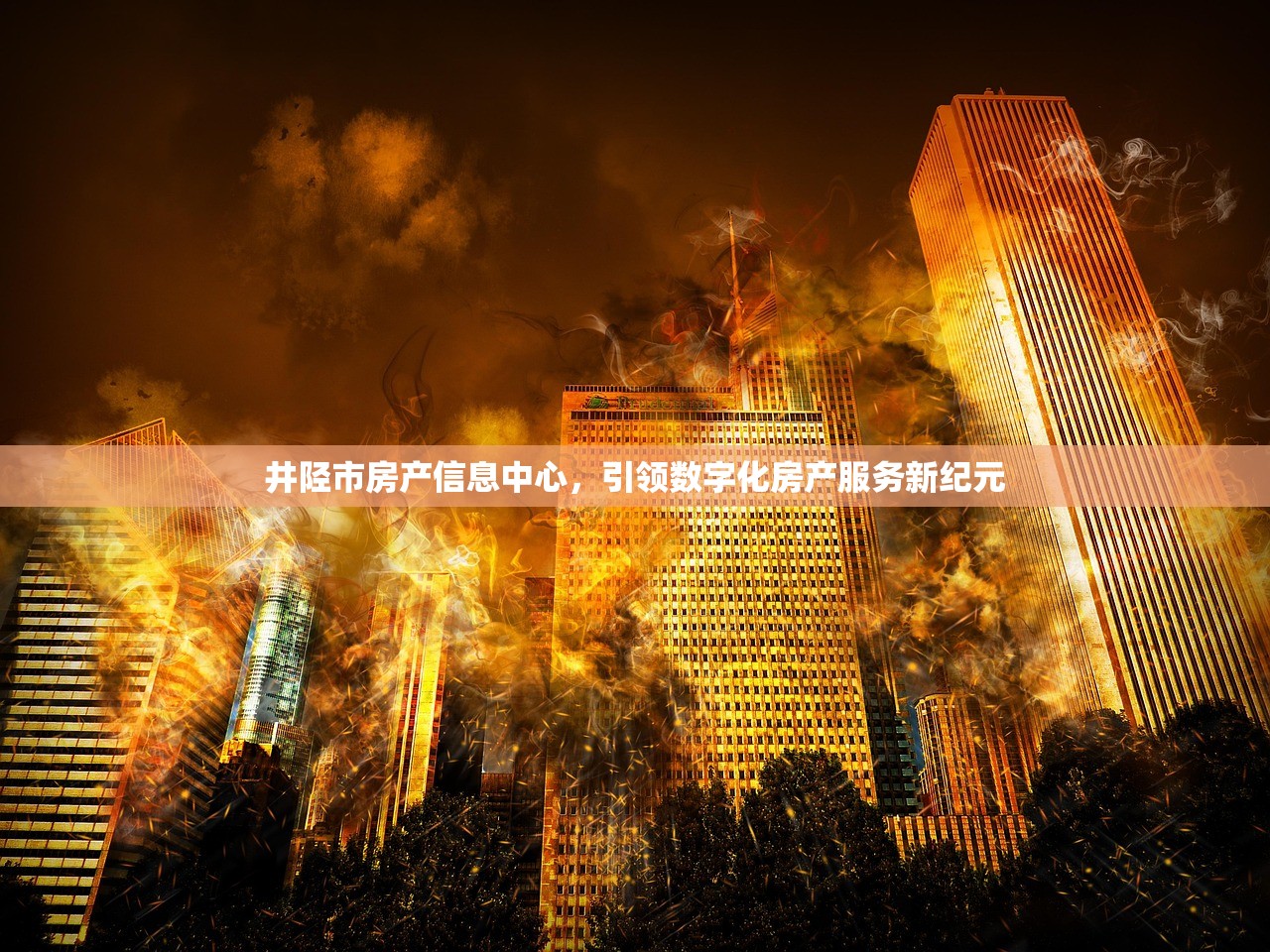 未出租商铺房产税义务与税率详解