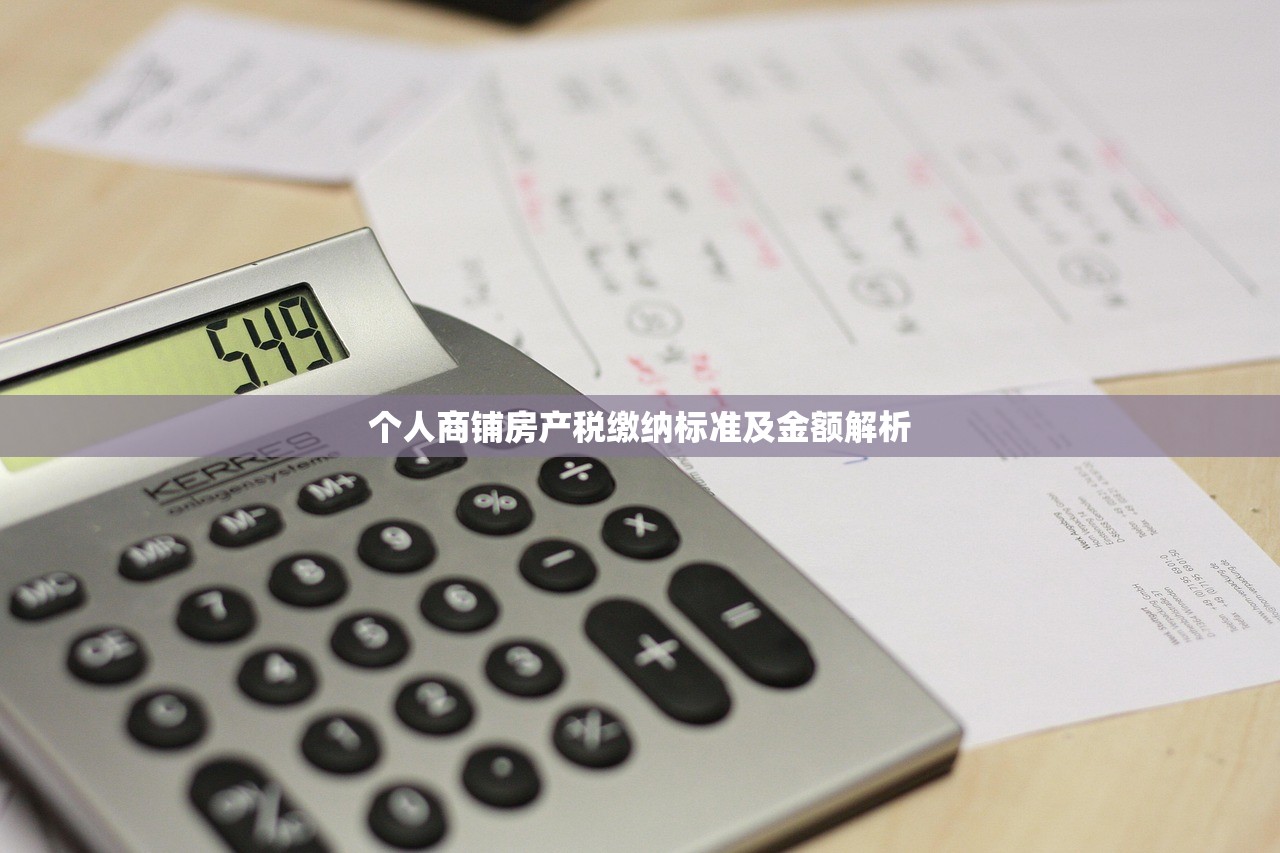 游思聪 第3页