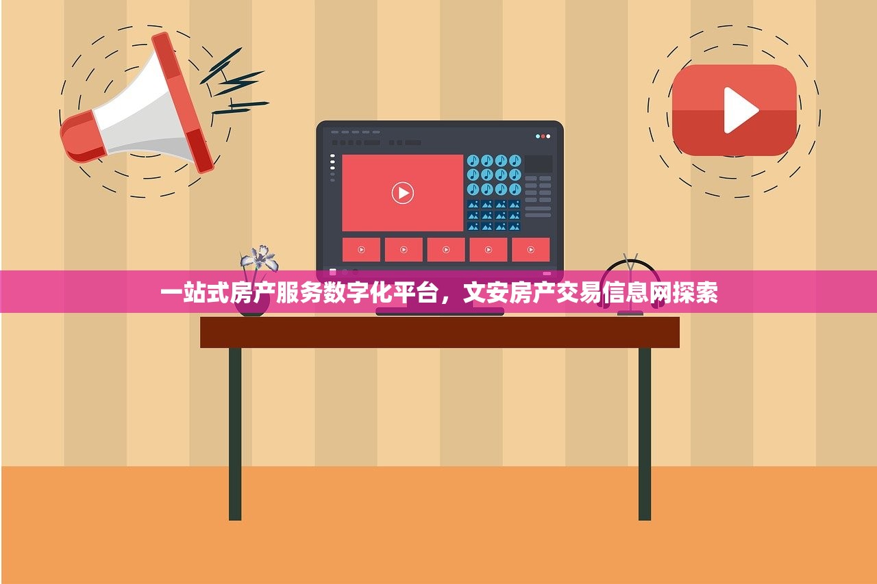 巢翰池 第3页