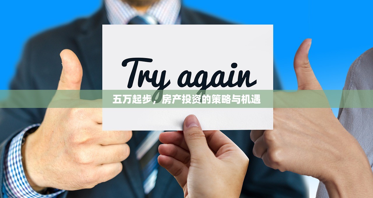 商铺房产证办理所需税费与费用概览