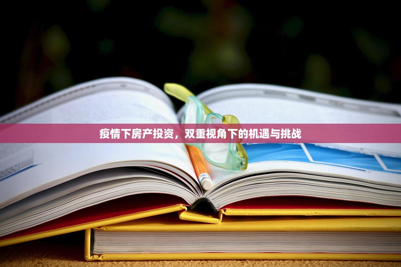 商铺房产证移除名字的费用与流程详解