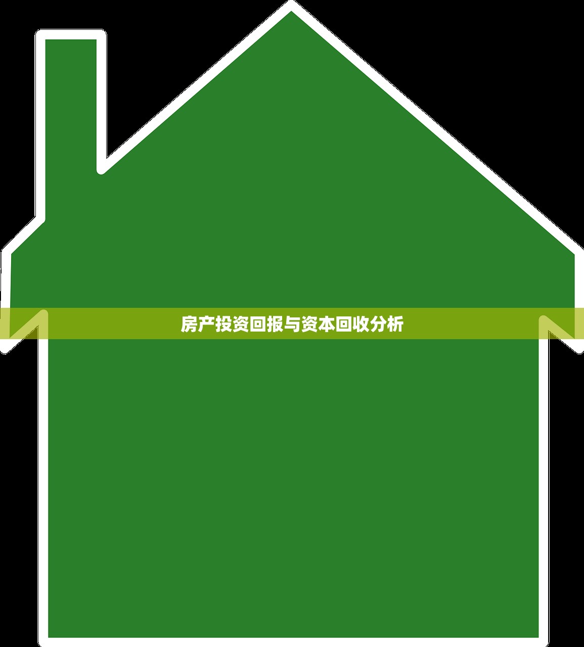 商铺房产税政策解析与征收流程指南