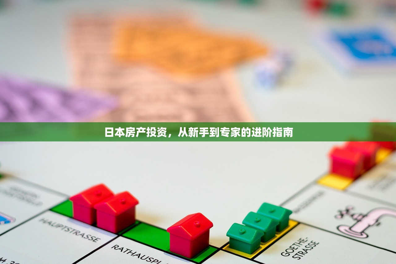 范冰冰，明星效应下的房产投资智慧