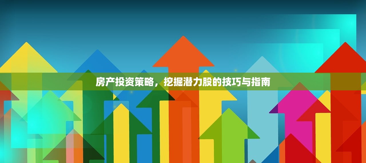 商铺房产证样本及价格查询官网指南
