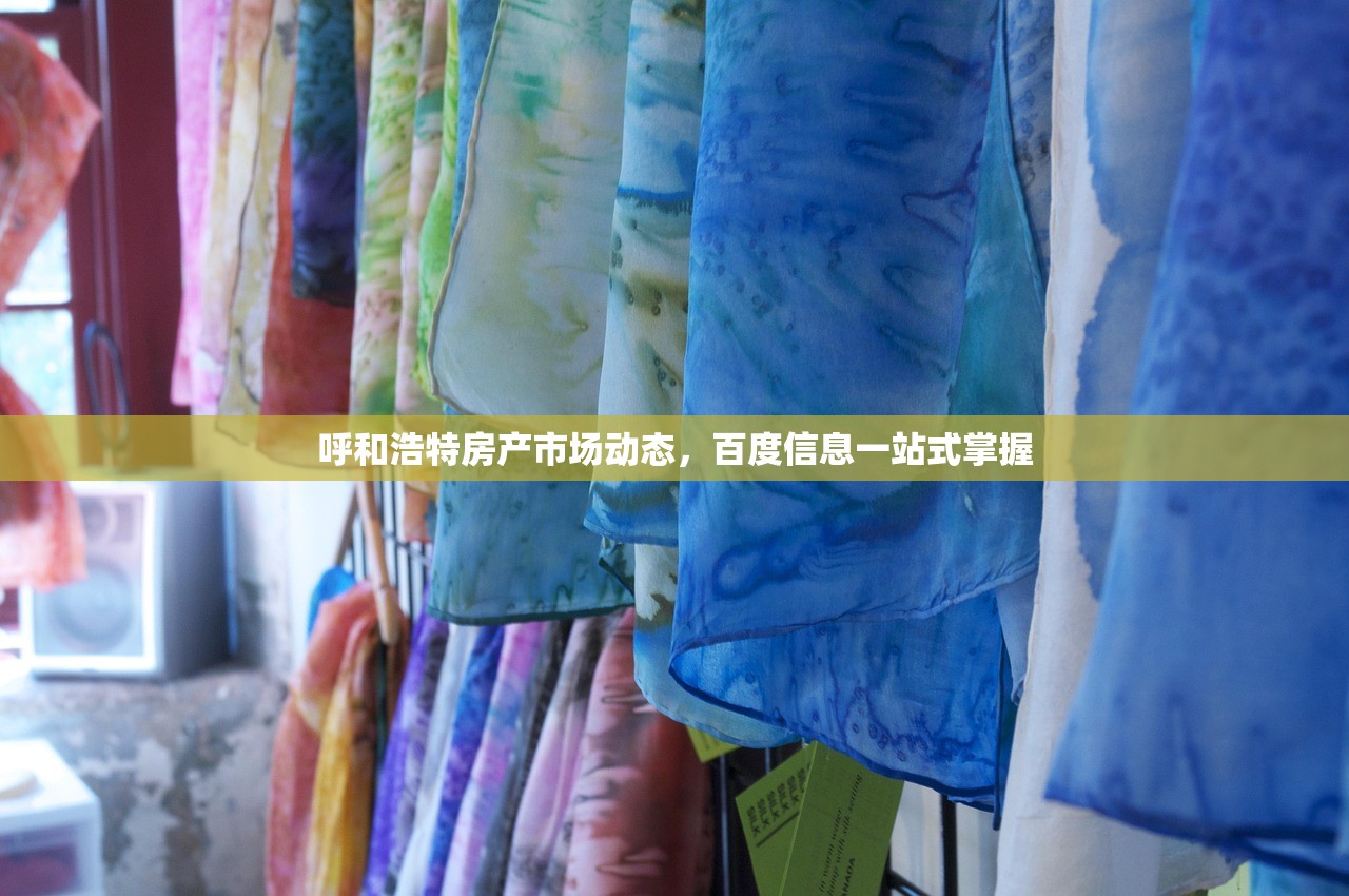 商铺房产证更名流程与费用详解