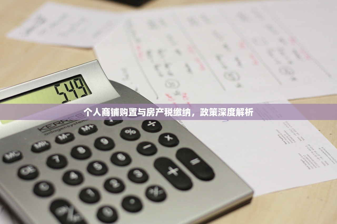 商铺租赁，无房产证的法律风险与应对策略