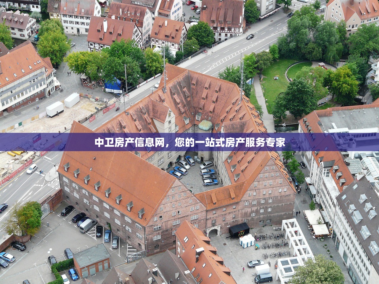 中卫房产信息网，您的一站式房产服务专家