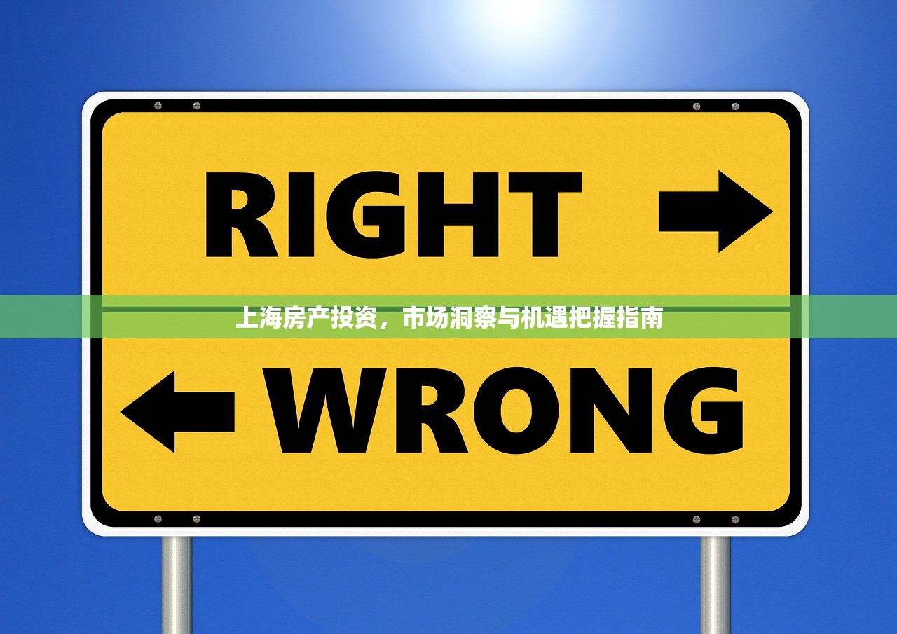 寿和洽 第3页