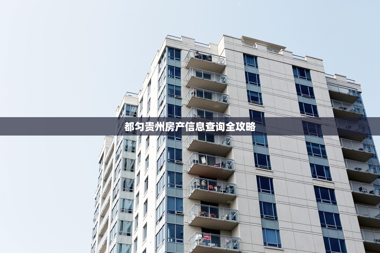 商铺房产证税费详解，计算指南与关键注意事项