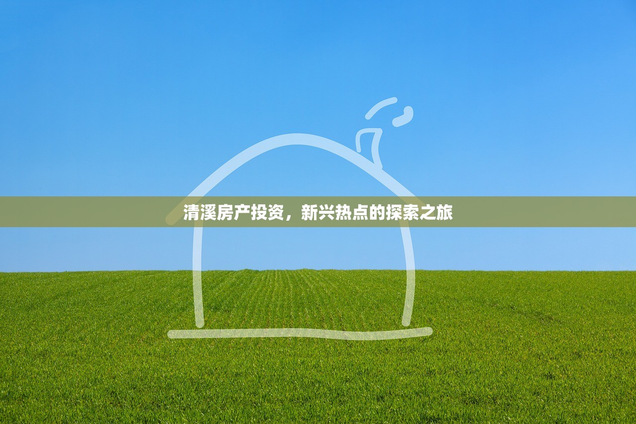 商铺交易中的房产证问题，买卖与购买的考量