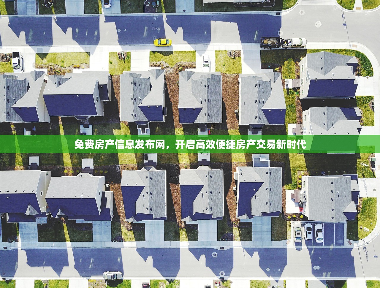 新商铺业主指南，房产证办理流程与注意事项详解