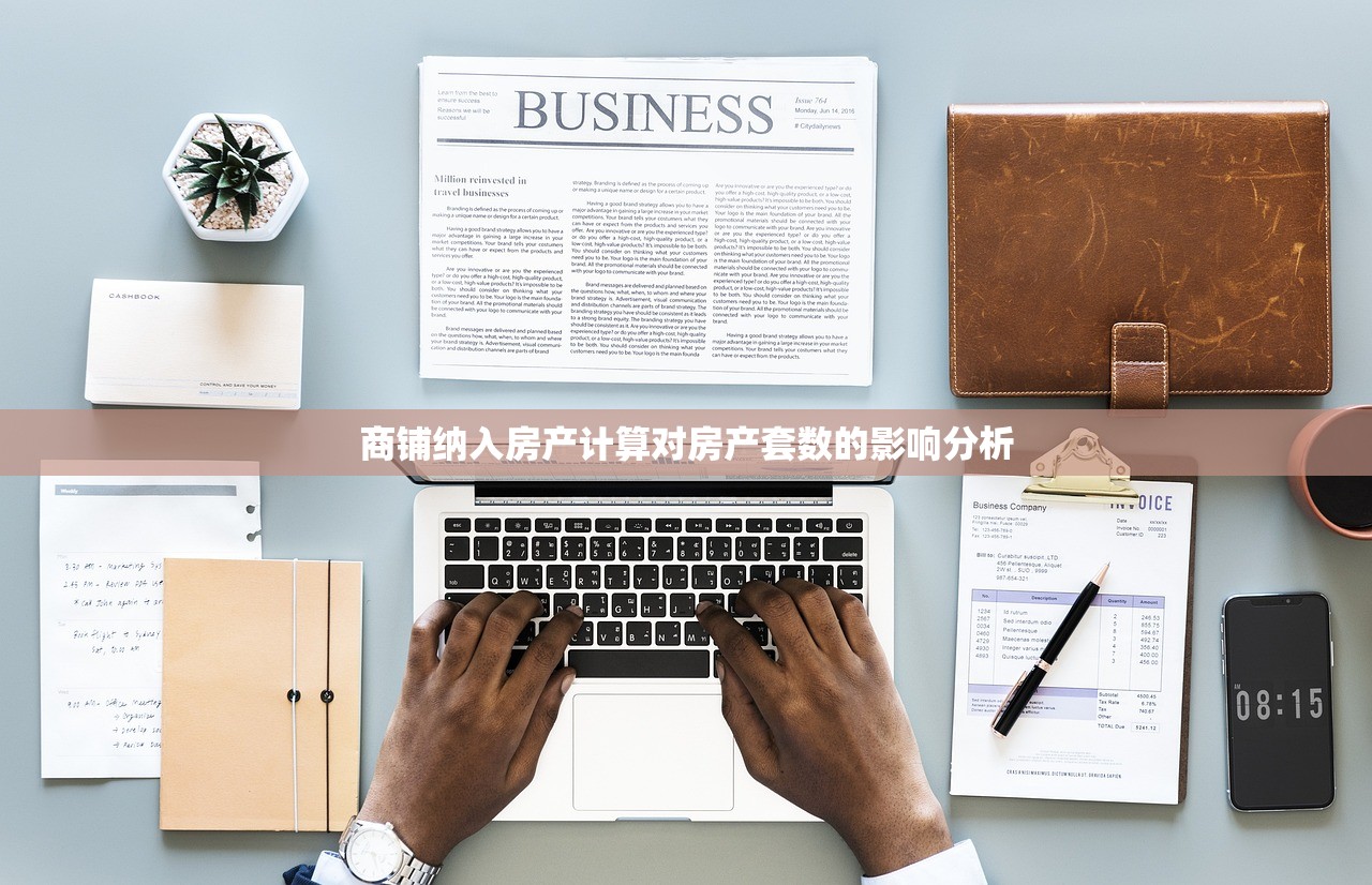郭兴为 第3页