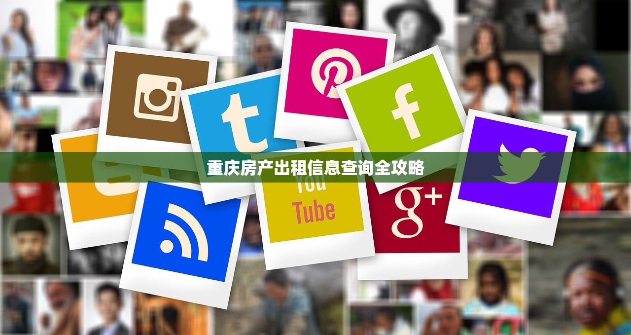 解析商铺房产证办理费用标准文件