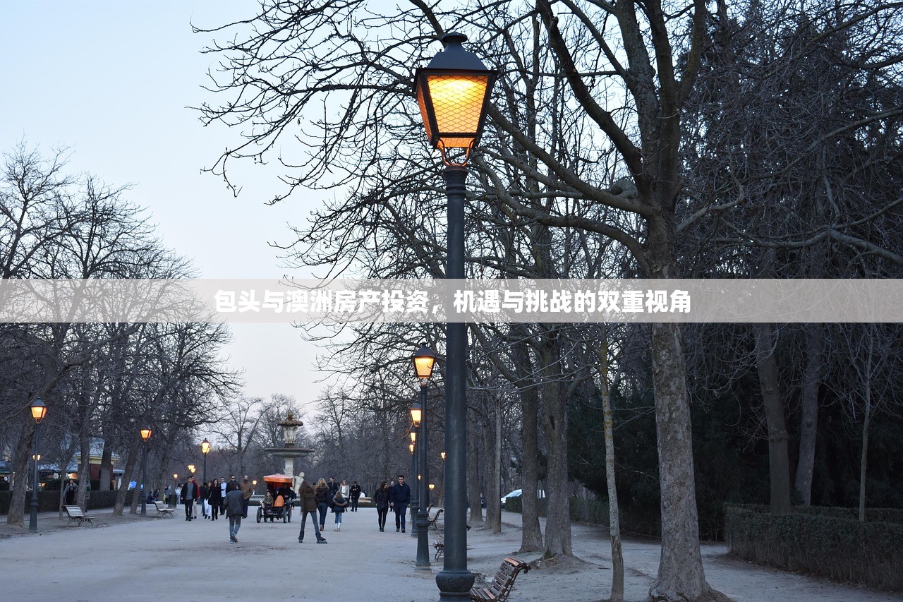 商铺房产税征收标准与税率全面解析
